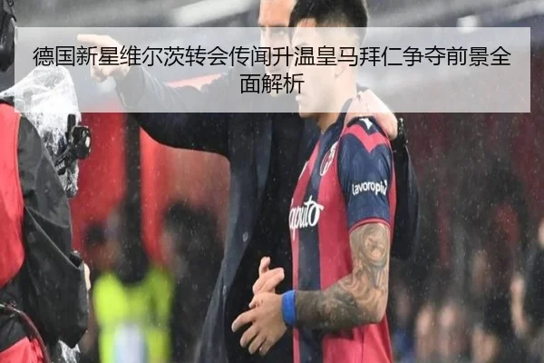 de-guo-xin-xing-wei-er-ci-zhuan-hui-chuan-wen-sheng-wen-huang-ma-bai-ren-zheng-duo-qian-jing-quan-mian-jie-xi-2-679.jpg
